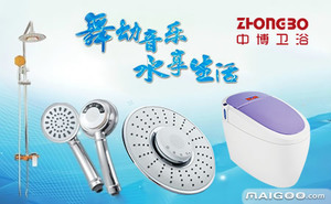匠心鑄就品質(zhì)，衛(wèi)浴生活美學(xué)——中博衛(wèi)浴品牌深度解析